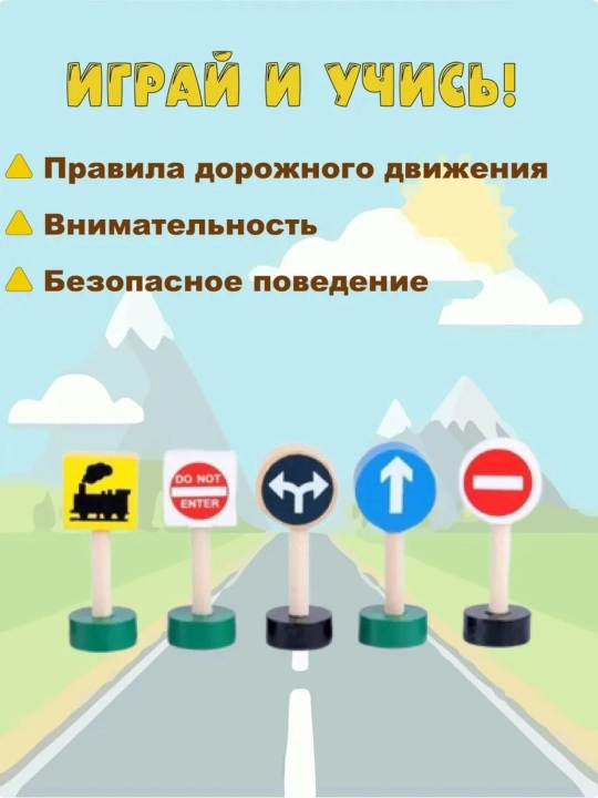 Развивающие игрушки: сортер, пазл, часы, головоломка, автобусная доска, танграм