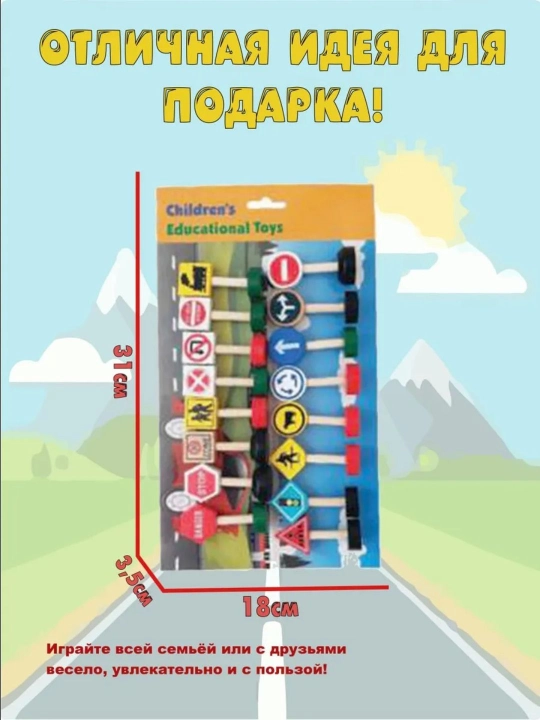 Развивающие игрушки: сортер, пазл, часы, головоломка, автобусная доска, танграм