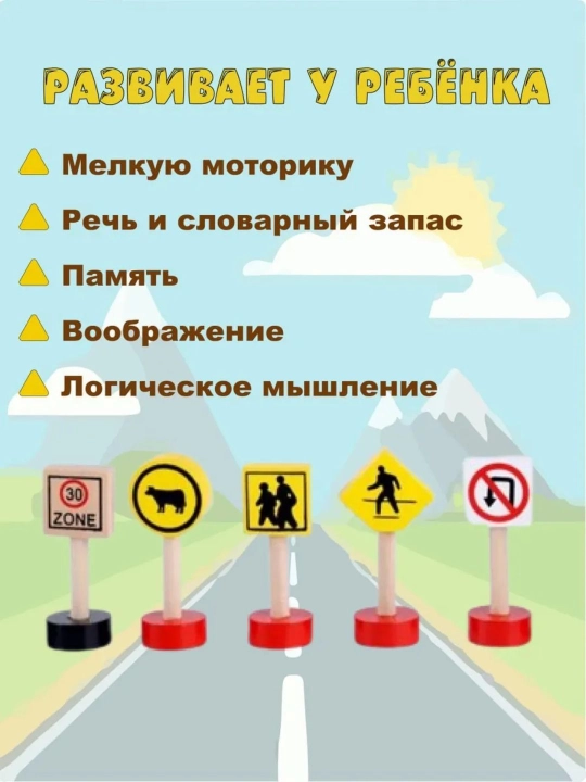 Развивающие игрушки: сортер, пазл, часы, головоломка, автобусная доска, танграм