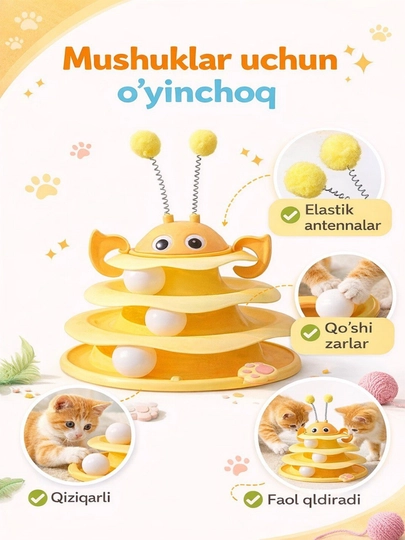 Интерактивная башня-игрушка для кошек – трехъярусная игрушка-шарик