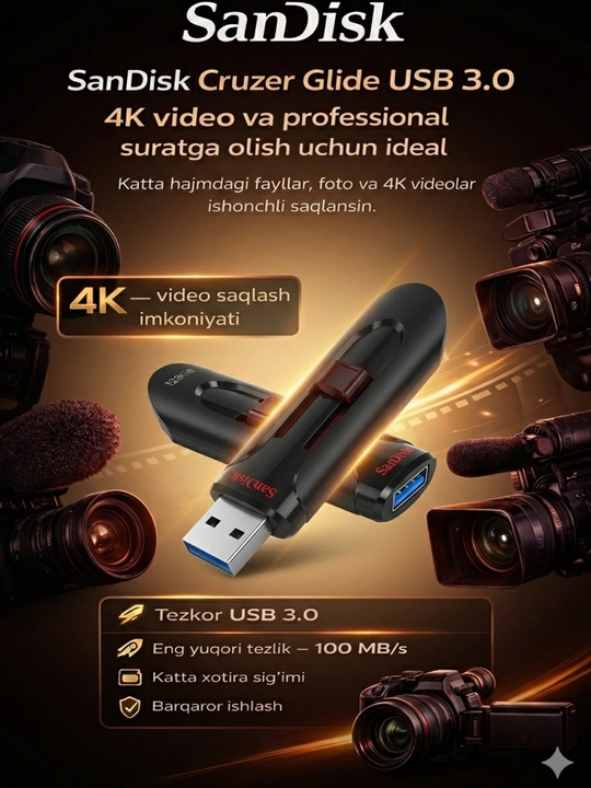 SANDISK CRUZER GLIDE 3.0 — быстрая USB-флешка объемом 16 ГБ - 
