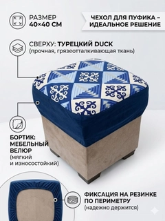 Синий