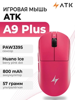 Розовый