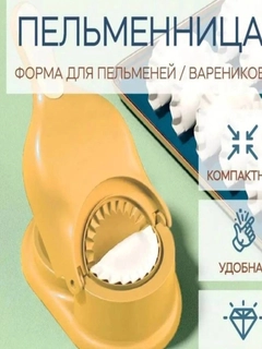 Желтый