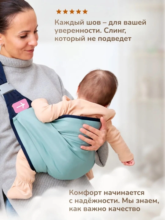Рюкзак-слинг, сумка кенгуру для переноски ребенка, эргорюкзак, сумка-хипсит