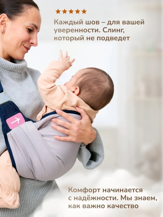 Рюкзак-слинг, сумка кенгуру для переноски ребенка, эргорюкзак, сумка-хипсит