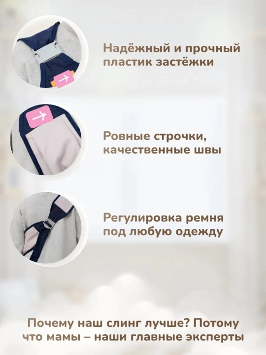 Рюкзак-слинг, сумка кенгуру для переноски ребенка, эргорюкзак, сумка-хипсит