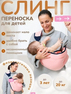 Розовый