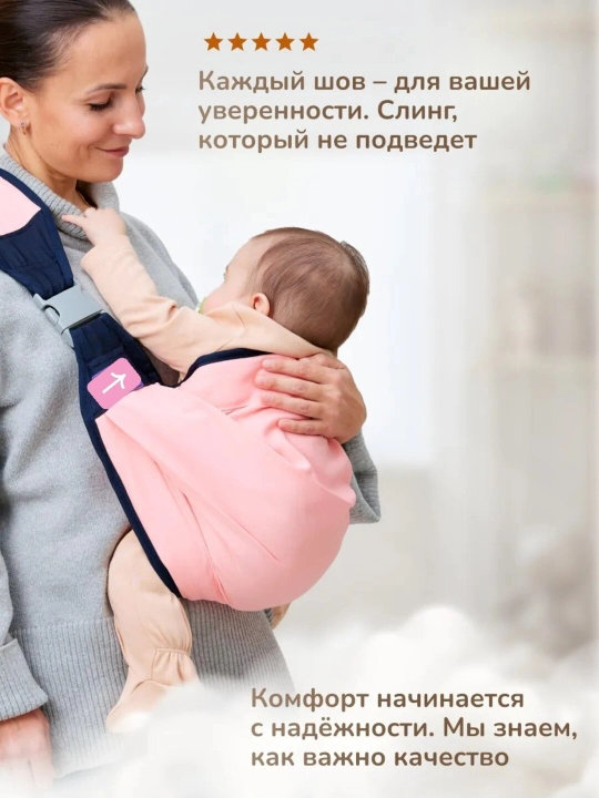 Рюкзак-слинг, сумка кенгуру для переноски ребенка, эргорюкзак, сумка-хипсит