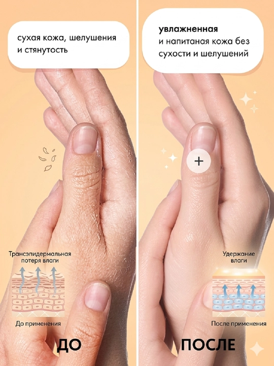 Tibbiy vazelin bilan qo‘l uchun mayin, tiklovchi va himoyalovchi krem