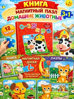 Багровый