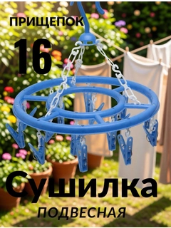 Голубой