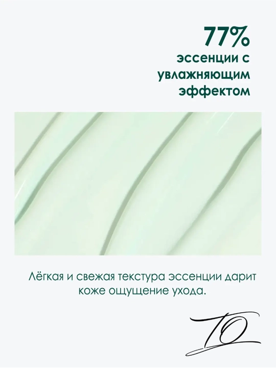 Quyoshdan himoyalovchi krem, Muammoli teri uchun SPF50 Round Lab Pine Calming Cica , 40 ml