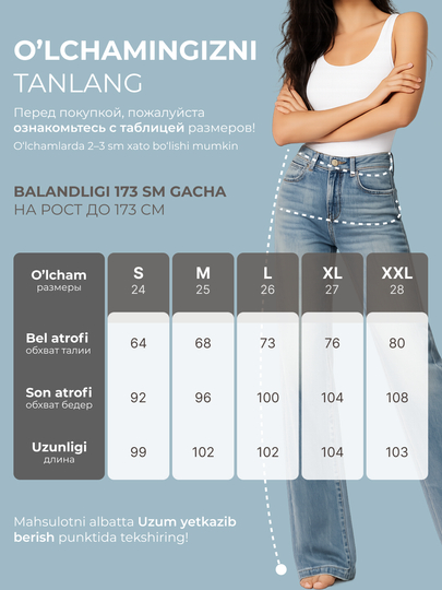Jinsiy shim Baggy, keng bichimli, S–4XL o‘lchamlar  UNCHA STORE