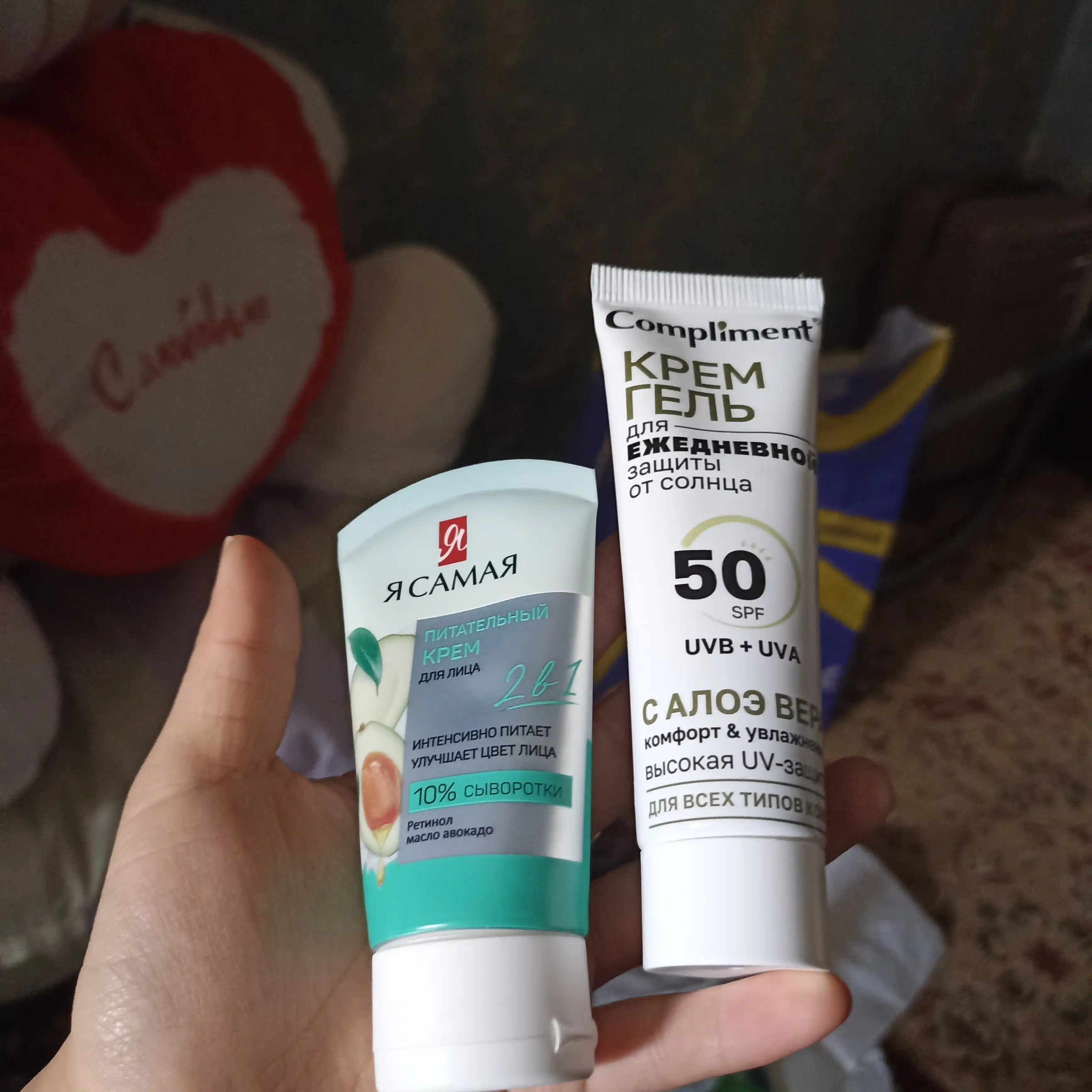Солнцезащитный крем для лица SPF 50, увлажняющий, матирующий, тонирующий, 50 мл