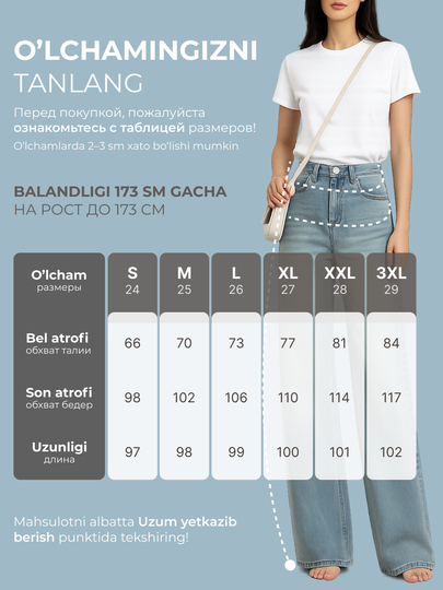 Jinsiy shim Baggy, keng bichimli, S–4XL o‘lchamlar  UNCHA STORE