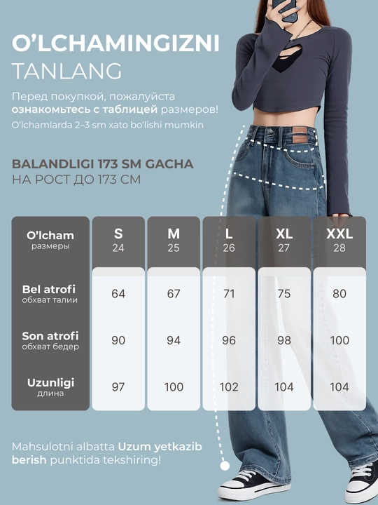 Jinsiy shim Baggy, keng bichimli, S–4XL o‘lchamlar  UNCHA STORE