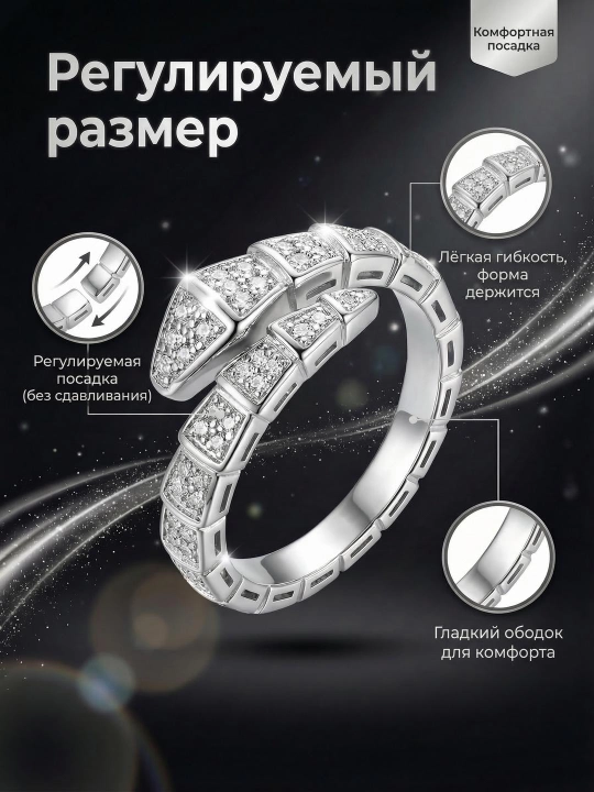 Кольца для девочек и женщин, формы сердце, бабочка, роза, настраивается на любой размер