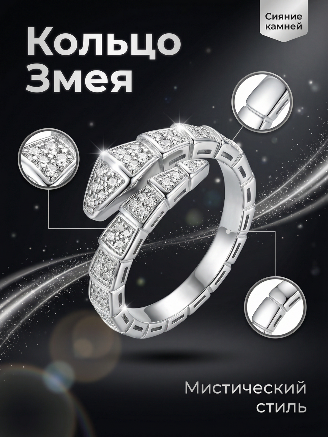 Черный