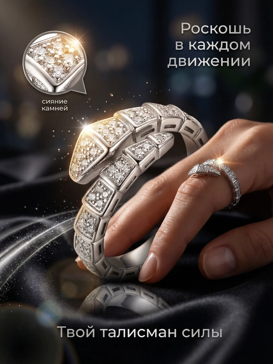 Кольца для девочек и женщин, формы сердце, бабочка, роза, настраивается на любой размер
