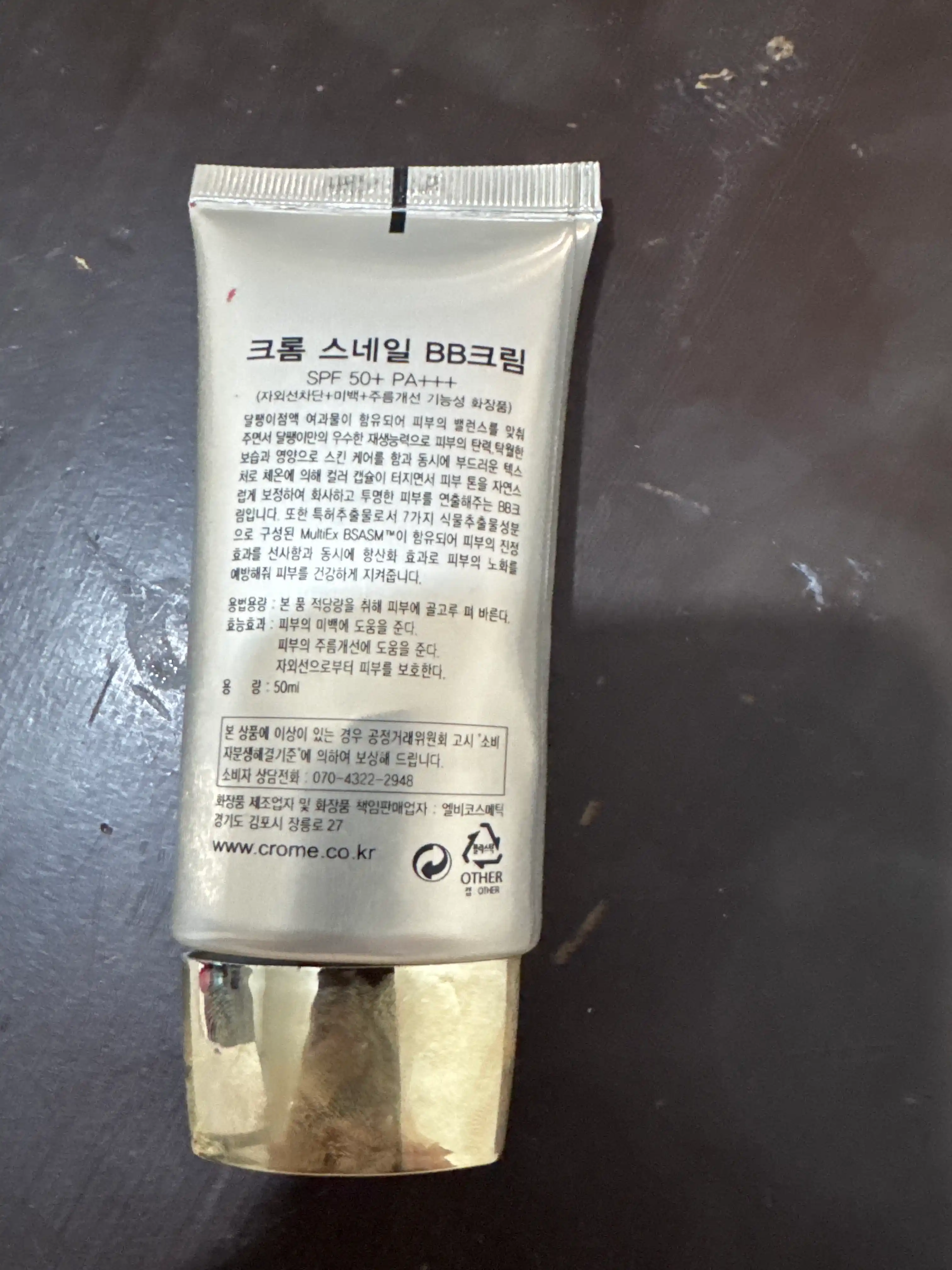Ko'p funksiyali oqartiruvchi tonal krem SPF 50+, 50 ml
