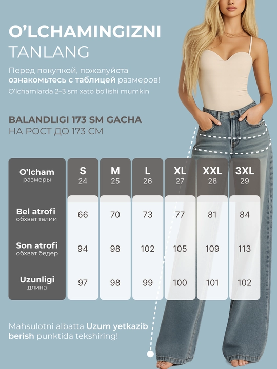 Jinsiy shim Baggy, keng bichimli, S–4XL o‘lchamlar  UNCHA STORE