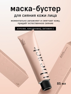 Пудровый
