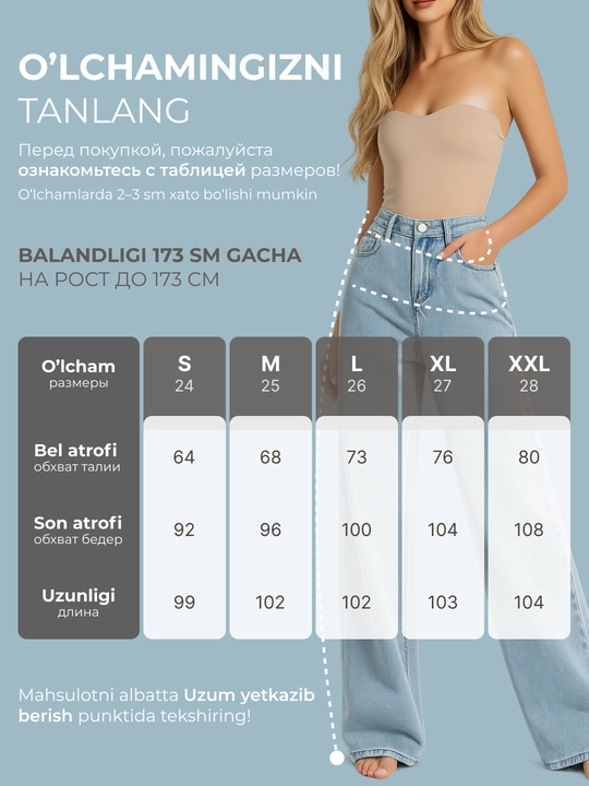 Jinsiy shim Baggy, keng bichimli, S–4XL o‘lchamlar  UNCHA STORE