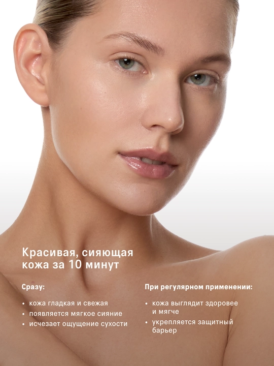 Маска для лица ночная, с витамином С, кислотная, очищающая, матирующая, для сияния лица