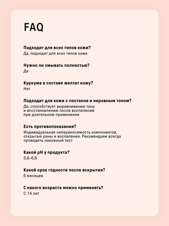 Маска для лица ночная, с витамином С, кислотная, очищающая, матирующая, для сияния лица