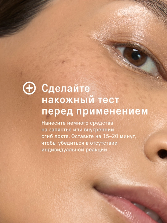 Маска для лица ночная, с витамином С, кислотная, очищающая, матирующая, для сияния лица