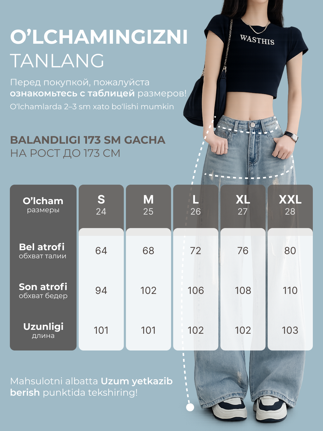 Jinsiy shim Baggy, keng bichimli, S–4XL o‘lchamlar  UNCHA STORE
