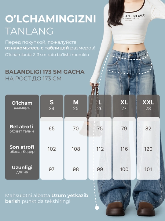 Jinsiy shim Baggy, keng bichimli, S–4XL o‘lchamlar  UNCHA STORE
