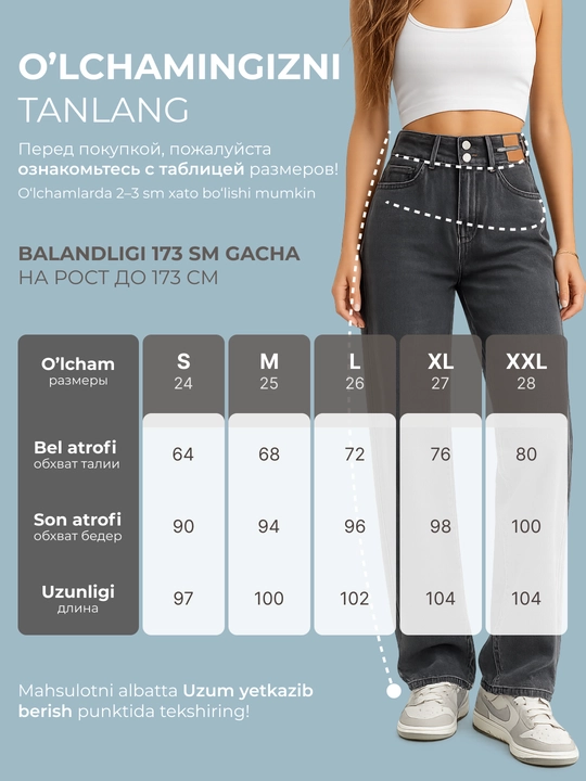 Jinsiy shim Baggy, keng bichimli, S–4XL o‘lchamlar  UNCHA STORE