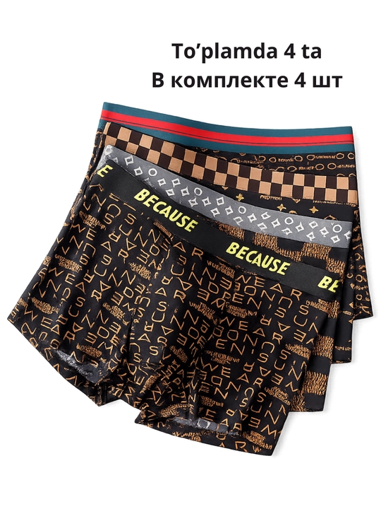 Erkaklar uchun trusiklar, malomerka, 1 razmer katta oling, paxta, kundalik