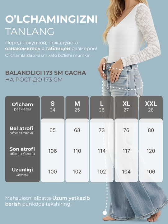 Jinsiy shim Baggy, keng bichimli, S–4XL o‘lchamlar  UNCHA STORE