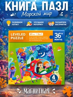 Белый