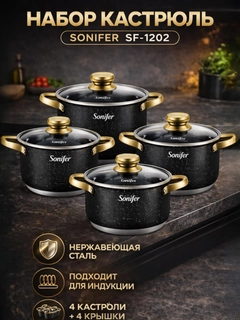 Черный
