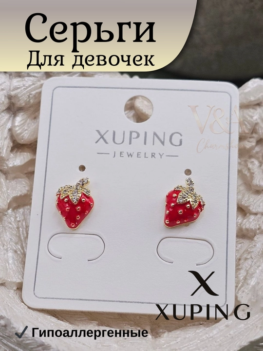 Детские серьги Xuping для девочек, маленькие