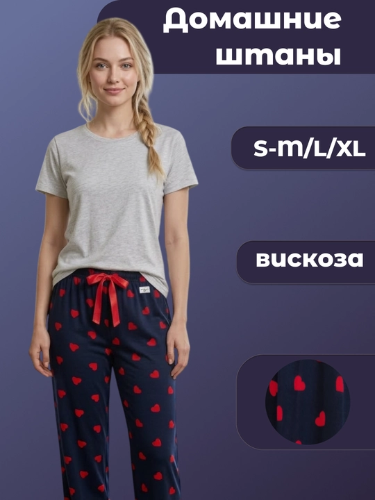 Ayollar uy shimi, yurakchali rezinada, viskoza - 