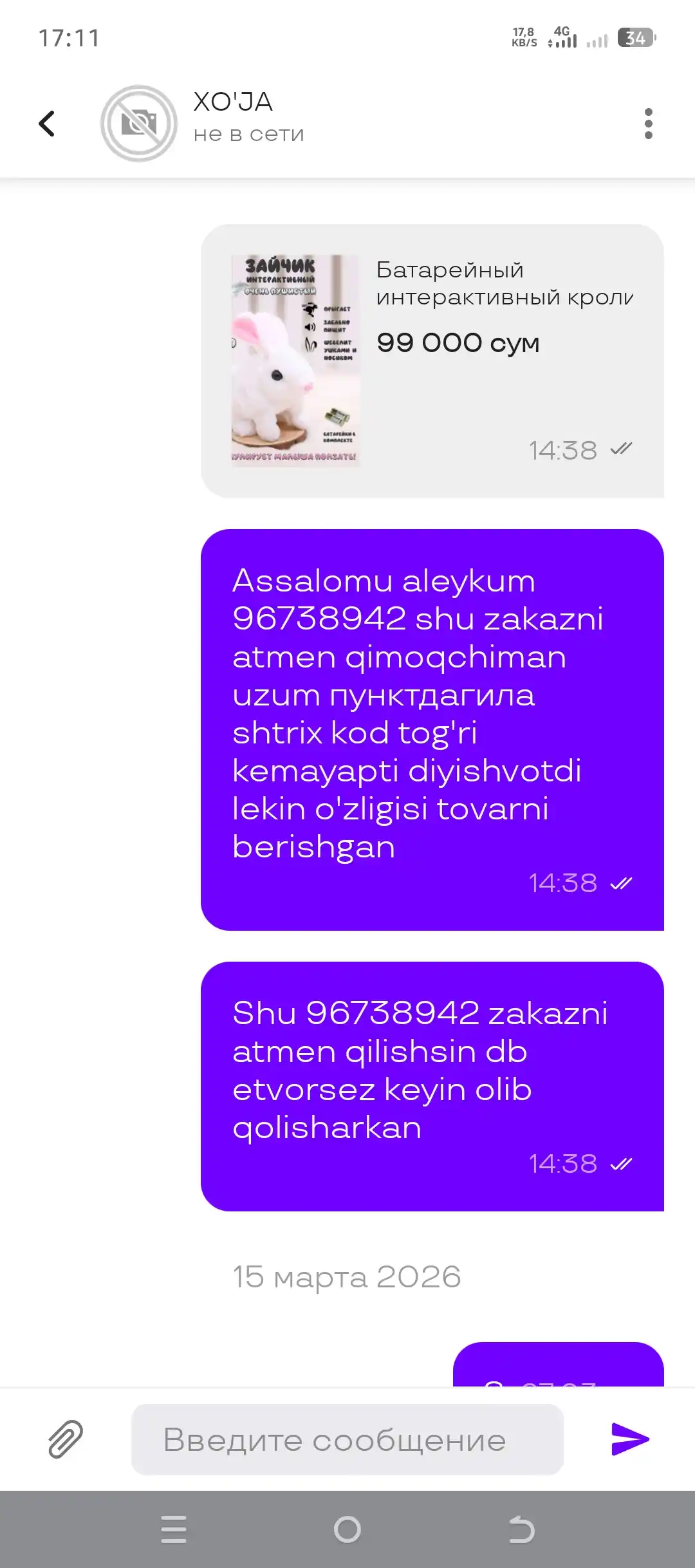 Batareya bilan ishlaydigan interaktiv quyon