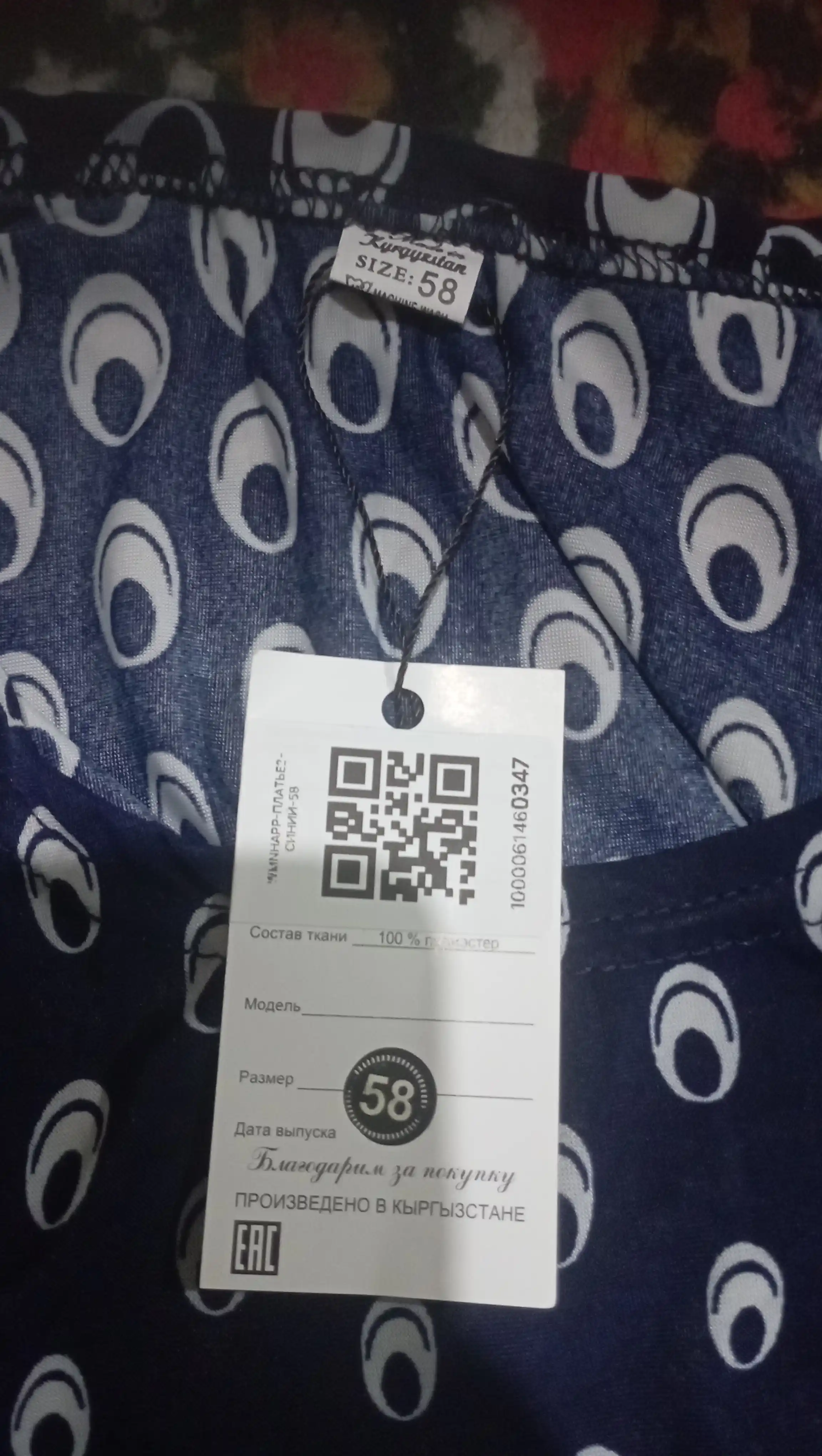 Ayollar libosi, katta o‘lchamda, 54-60