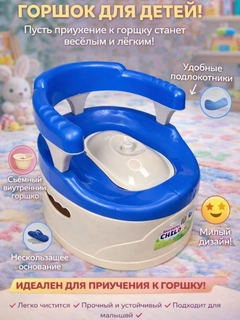 Синий