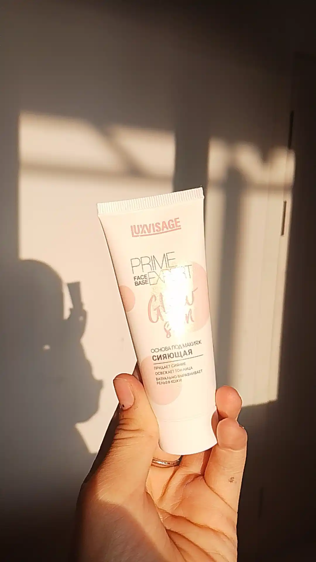 Основа под макияж матирующая LUXVISAGE Prime Expert Matt & Sebum control, бежевая, 35 г