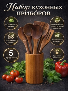Бежевый