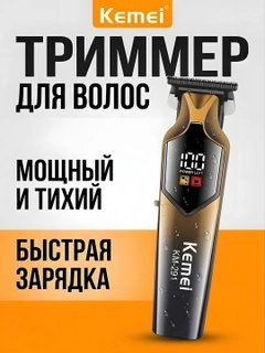 Алый
