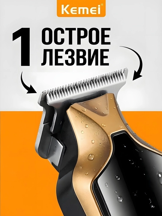 Машинка для стрижки волос Kemei, профессиональный триммер, KM-2269 KM-291 KM-264 KM-999