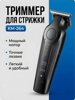 Аметистовый