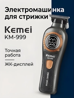 Багровый