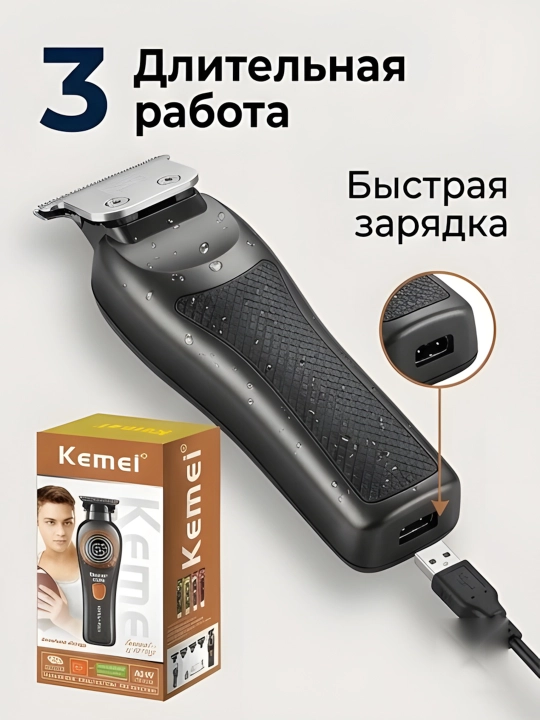 Машинка для стрижки волос Kemei, профессиональный триммер, KM-2269 KM-291 KM-264 KM-999